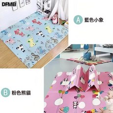 DFMEI 加厚家用防摔摺疊牀邊墊 收納客廳地墊, 音樂小象+粉色熊貓
