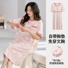帶胸墊睡裙 女士短袖家居服