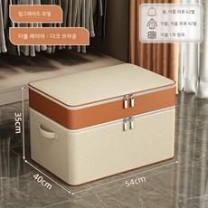 YAPOGI 오버사이즈 이불 수납장 대용량 옷장 레이어드백