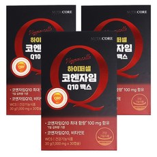 뉴트리코어 하이퍼셀 코엔자임 Q10 맥스 코큐텐 3박스, 30정, 3개