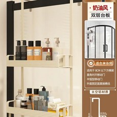 욕실 선반 샤워부스 행거 화장실 세면대정리 S자형 걸이 30길이 크림화이트 길이 1801모, 1개, D. 밀키화이트 1802 7자형 후크