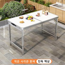 Ageye 캠핑 아웃도어 접이식 미니 테이블 경량 좌식 사이드 폴딩 테이블, 은백색