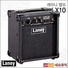 레이니 기타 앰프 LX10 (10W) / LX-10 /일렉기타 엠프, 레이니 LX10_P6, 1개