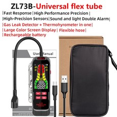 충전식 가연성 가스 누출 감지기 CO 분석기 LPG 계량기 천연 위치 판단, CHINA, 4) ZL73B USB Charge