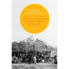 (영문도서) Garden of the World: Asian Immigrants and the Making of Agriculture in California's Santa Cla... Paperback, Oxford University Press, USA, English, 9780199734788