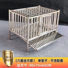 家用室外雞籠, 1個, 304六面方管90*75*65單籠子,不帶輪子【蛋托防雞吃蛋款】, 304六面方管90*75*65單籠子,不帶輪子