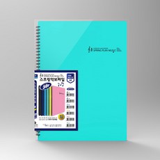 드림산업 뮤직플러스 악보 파일, 민트, 2개