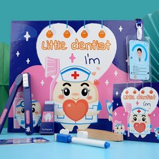 Little Dentist 小小牙醫寶寶模擬套裝, 小牙醫玩具, 1套