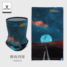 體溫魔術師丨戶外冒險涼感萬用巾 透氣速乾運動防曬巾, 奔向月球, 1個