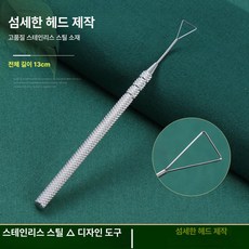 스테인리스 쌍꺼풀 디자인 도구 가이드 뷰티 브래킷 아크형 라인 미용용 눈매 기구 장비, 1개, 스테인리스스틸 삼각형 디자이너