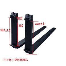 지게차 포크 원발 코끼리발 연장 굴삭기 리프트, 1개