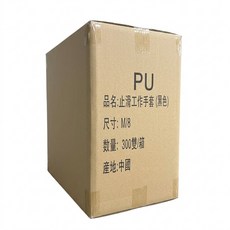PU止滑工作手套 工業手套 止滑手套 透氣防滑工作手套, 1個, 灰 M【箱購】一箱300雙, 灰