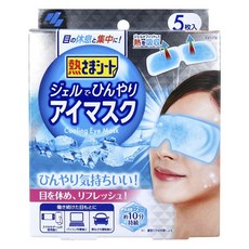 KOBAYASHI 小林製藥 冰涼凝膠冰敷眼罩, 1盒, 5入
