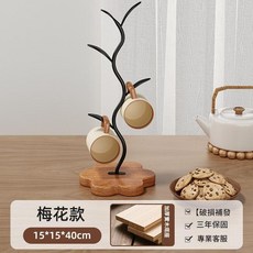 梅花款 懸掛式杯架, 實木梅花鑰匙扣架, 1個