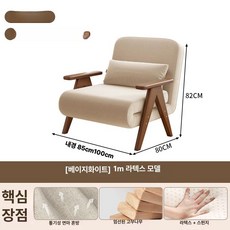 1인용 접이식 소파베드 기숙사 거실 원룸 쇼파겸침대, 100cm 라텍스 월넛