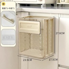 垃圾桶掛式家用廚房專用免彎腰摺疊廚餘櫥櫃門壁掛加大容量紙簍筒, 1個, 【升級加厚】壁掛摺疊垃圾桶