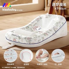 kissbaby miracle 嬰兒防吐奶斜坡墊, 護臍安撫+腿托/小兔【⛔超取限一件】