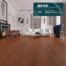 원목 느낌 옐로우 PVC 셀프 접착식 바닥재 인테리어 리폼용, 1개, 34_레드