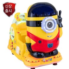 키즈카페 코인놀이기구 전동 흔들목마 흔들 레드 귀요미, 1개, 2. 빨간색