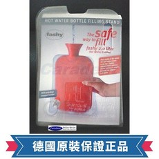 Fashy 安全輔助注水架 熱水袋注水專用, 1個