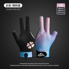 당구 장갑 손가락 왼손오른손 스누커 장비 전문 당구장 테이블 테니스, 1개, 12. 【핑거팁 업그레이드 버전】 XG77 스모키 블루