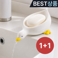 빅카우 물빠짐 오리 비누 받침대, 화이트, 2개