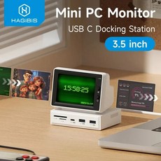 하기비스 3.5 인치 미니화면 PC (USB-C 허브 포함), 1cm, 화이트