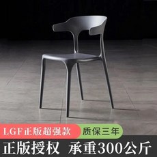 北歐簡約輕奢餐椅 黑色碳鋼框架 加厚舒適坐墊, 高級灰, 1個