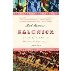 (영문도서) Salonica City of Ghosts: Christians Muslims and Jews 1430-1950 Paperback, Vintage, English, 9780375727382