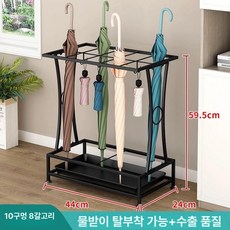카페 철제 우산꽂이 사무실 업소용 우산통 우산보관함 랙 거치대 스탠드 사각, 1개, 블랙 메시 패턴 10홀 8후크 일반