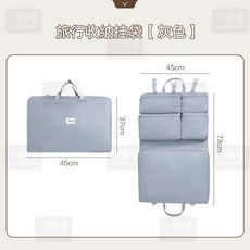 川島屋 7合1旅行收納袋組 附圖案標示 灰色系 旅行必備行李收納好幫手