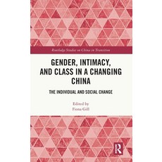 (英文圖書)Gender Intimacy and Class in a Changing China: The Individual and Social Change 精裝版, Routledge, 英文