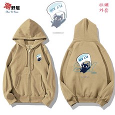潮野屋 飛翔貓 連帽拉鍊外套 歐美風 刷毛 長袖上衣 WJD-1126, 卡其色(無尺寸XS),2XL, 1個