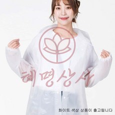 혜명상점 남녀공용 손목밴딩 우비 화이트