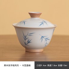 手繪竹葉蓋碗功夫茶具組，釉下彩，家用戶外旅行茶具, 冰臺手繪二才蓋碗-傾竹美人, 1個