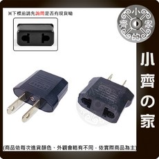 小齊的家 萬用萬國旅行插頭轉接頭，歐規轉美規電源轉換器，適用台灣插座，輕巧便攜, 1個, 歐規轉美規,商品金額滿50元才會出貨！