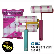 장수끈끈이테이프 클리너 초강력 먼지제거 크리너 장수 돌돌이 테이프 침대청소 장수 끈끈이 테이프 고양이털 제거, 1개
