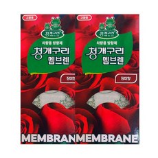 청개구리 멤브렌 9종 향선택, 2개, 장미향