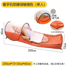 디얼픽유 쿠팡 면 보온 침대 방한 실내 난방수면돔 두꺼운 접이식 수면텐트 방풍 침대텐트 겨울, E. 휴대폰을 볼 수 있는 투명 창이 있는 따뜻한 오렌