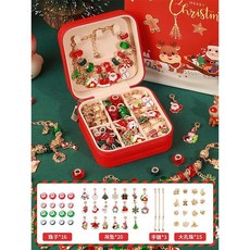 聖誕款兒童手工串珠DIY套裝 兒童益智串珠玩具 手鍊項鍊材料包 聖誕交換禮物, 聖誕高配版【54件套+首飾盒+禮袋】, 1個