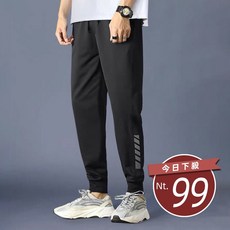 韓版透氣寬鬆九分彈性運動褲 寬褲 褲子 男裝 P270