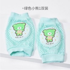 寶寶護膝 防撞防摔 學走路爬行護具 夏季透氣 嬰兒安全防護 17M適用, 1個, 綠色小熊-1雙裝