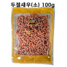 푸드모 두절새우 소 S 100g 건새우 볶음용 국물용 반찬용 튀김용 실속형, 1개
