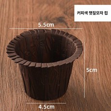 컵케이크포장 1구 2구 50개 골드 쿠키 원형 투명 디저트, 1개, 커피 풀컵