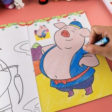 幼兒園3-6歲寶寶全套西游記涂色本兒童畫畫本填色書圖畫冊繪畫本, 西游記涂色畫8本【隨機3本】
