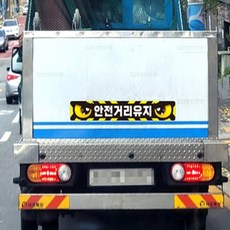 오늘발견 안전 반사테이프 빛반사스티커