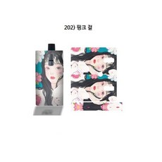 발라리안 맥스 호환 케이스 스킨 보호필름 스티커, 1개, 202) Pink Girl For 발라리안MAX