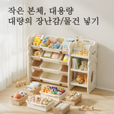 Mochae 장난감 수납장 다용도 이동식 트롤리 바스켓 정리함 가정용 주방 무빙 선반형 거실장 애견용품수납 간식 정리수납장, 1세트, 화이트-A