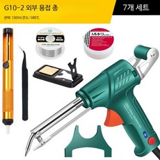 고출력 납땜 인두기 전기 납땜총 휴대용 용접건 정밀 수리 작업용 공구 세트, 7개, G10-2 외부 100W 7개 세트
