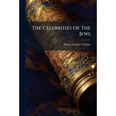 (英文圖書)The Celebrities Of The Jews 平裝版, Hutson Street Press, 英文